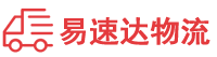 衡阳到城区物流公司